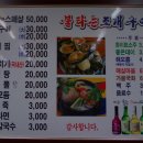 진주맛집(하대동) - 불타는 조개구이(낙지) 이미지