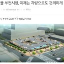 금아유통