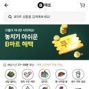 뿌리마트 이미지