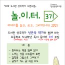 떠나요 그림일기 여행 이미지