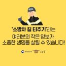 길터