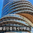 강남고려공인중개사사무소 이미지