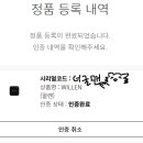 스펜더라이프