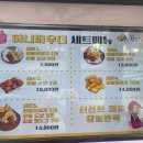 동성로왕찹쌀꽈배기 이미지