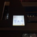 감성포차우리들