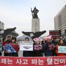[기자회견문] 울산 고래생태체험관은 고래들의 무덤터, 돌고래 수입 중단하라 이미지