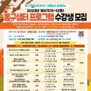 [동구샘터] 홈 바리스타 이미지