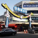 구월4동-9 이미지