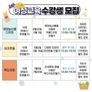 영양군 복지회관 이미지