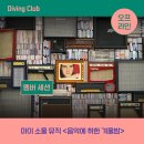 쉐어커뮤니티