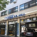 오토서비스 | 안산자동차정비 안산 수입차 정비의 진수, 마일레오토서비스 후기