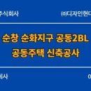 건축사사무소528