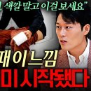 "냄새,색깔말고 이걸 보세요"똥 쌀때 이 느낌 대장암 이미 시작됐다 이미지