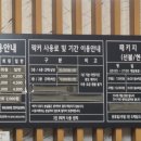 삼동 258-5 이미지