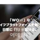 라인 - 원주시 금불2길 7 | 라인