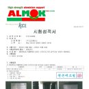 삼우특장 이미지