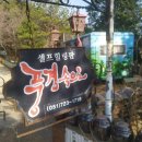 카페1992 이미지