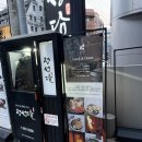 내가 좋아하는 와인을 찾아라 | 압구정 맛집 신사 기념일 추천, 와인바 글로드 디너 후기