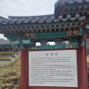 대원사추모공원