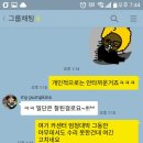 연우자동차공업사 이미지
