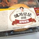 GS25장기베니스점 이미지