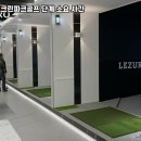 함덕스크린골프
