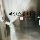트윈자동차공업사 이미지