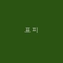 올큐어 - 창원시 성산구 마디미로9번길 1 | 올큐어