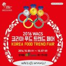 누룩푸드 이미지