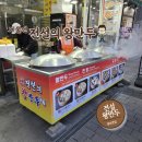 광장시장전설의왕만두 | 서울 종로 광장시장 맛집 전설의 왕만두 식도락 여행