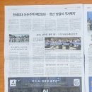 (주)경기일보 이미지