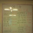 집나간왕새우바람난조개연동점