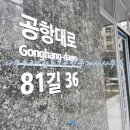 누리공인중개사사무소(합동) 이미지