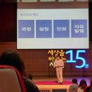 집단지성 시대가 요구하는 공부 이미지