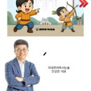 저학년 한국사 이미지