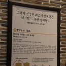 논현삼계탕 이미지