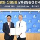 길의료재단 뉴스클레임
