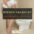 명가본한의원 이미지