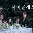 하이클래스스튜디오 이미지