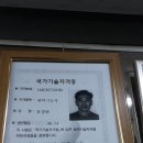 신도림 세탁소 이미지