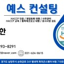 예스인력개발 이미지