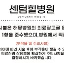 해운대로161번길 40 이미지