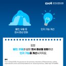 박성봉한의원 이미지