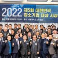 이케이코퍼레이션 이미지