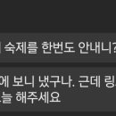끝장성인영어