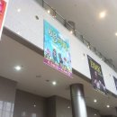 어린이 아동극 뮤지컬 이미지