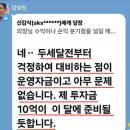 소설은 한명만 씁시다.. 이미지