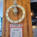 수복삼계탕 둔산점 이미지