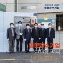 (주)종합해사 이미지