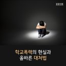 MTA블랙벨트태권도